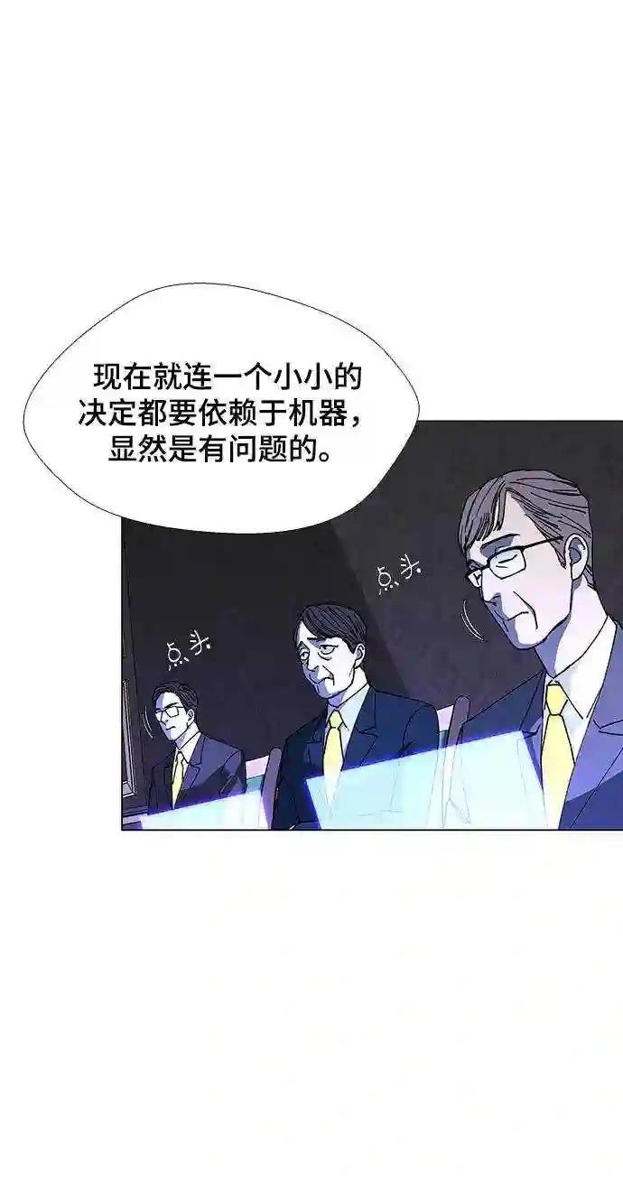 第40话7