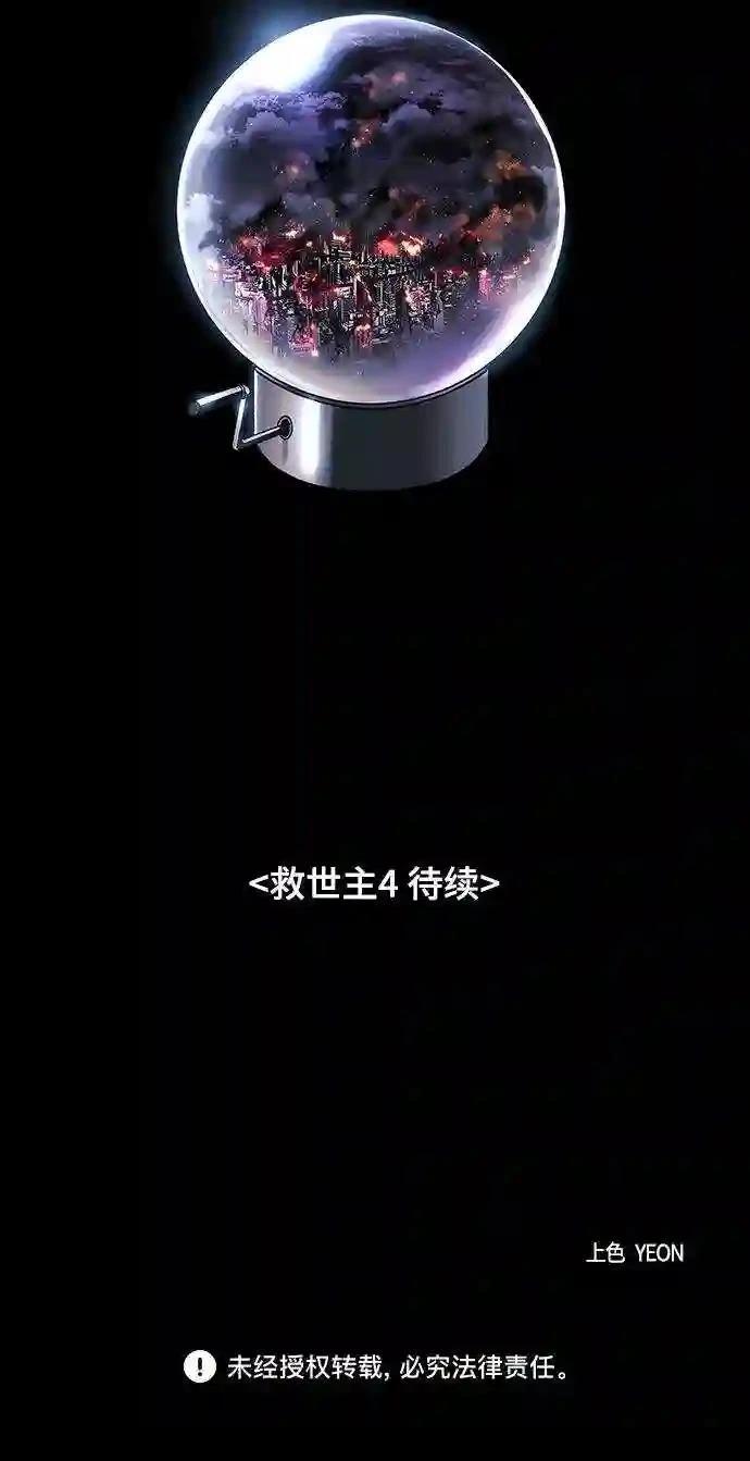 第40话70