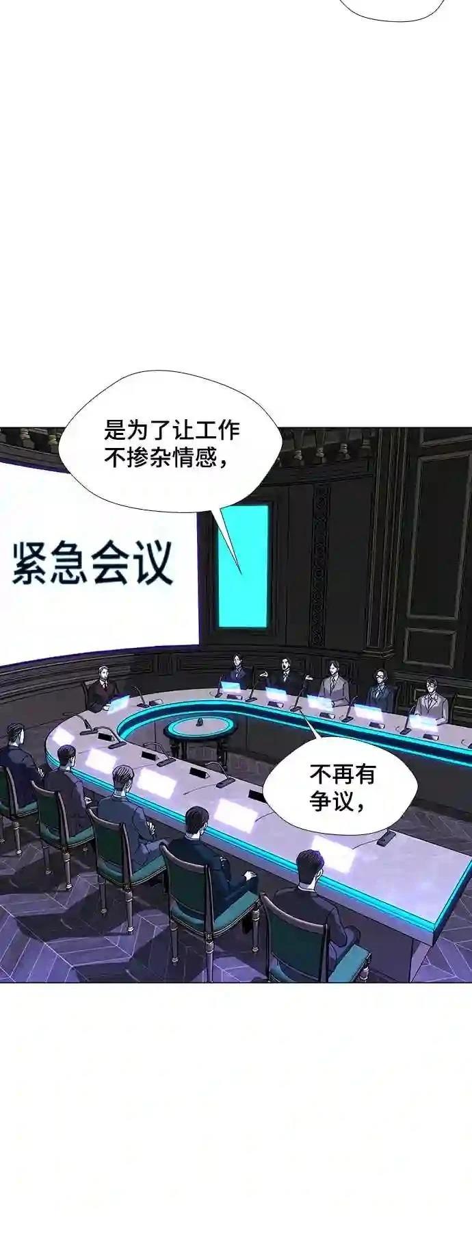 第40话9