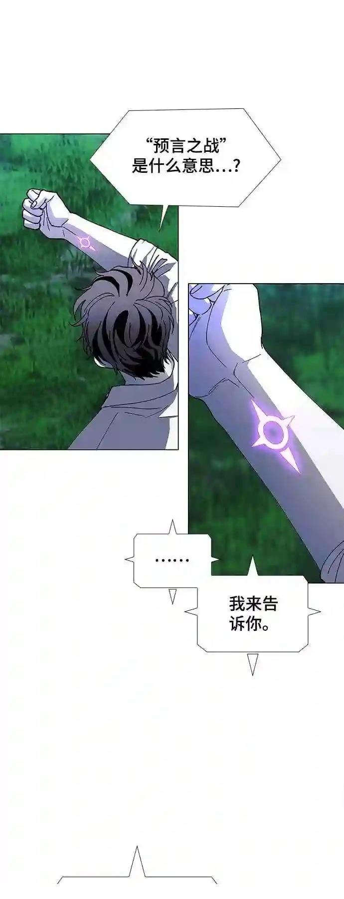 第41话10