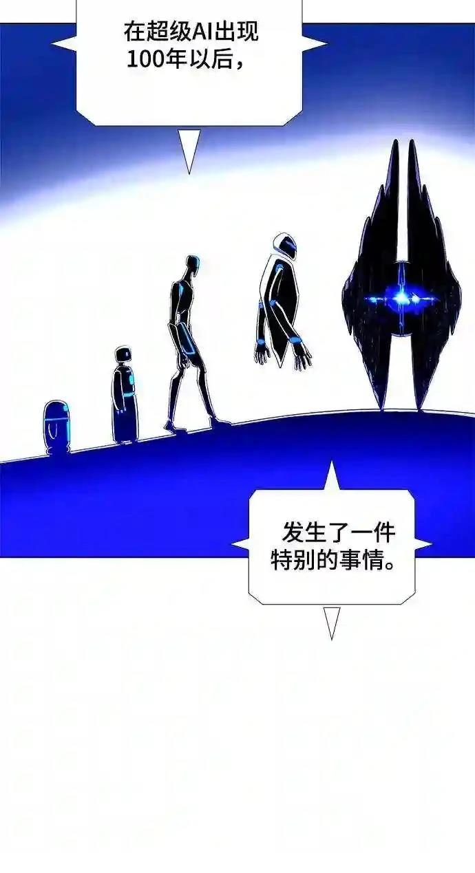 第41话11