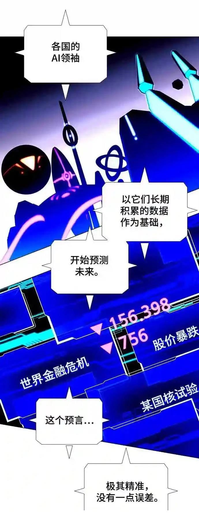 第41话12