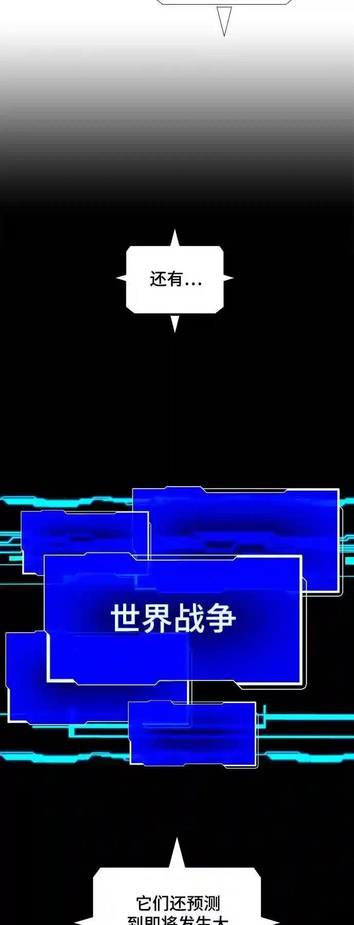 第41话13