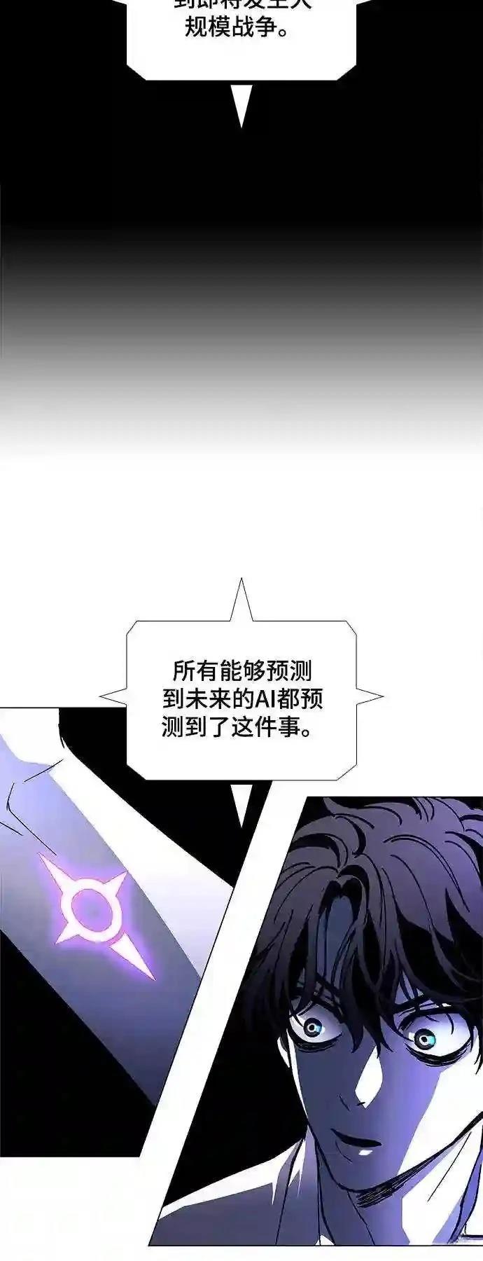 第41话14