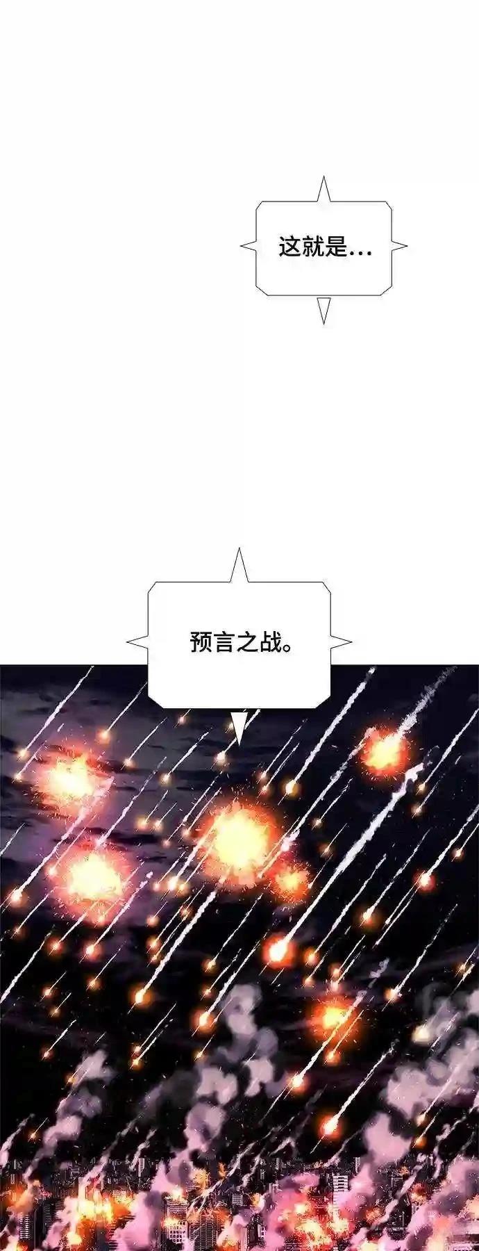 第41话16