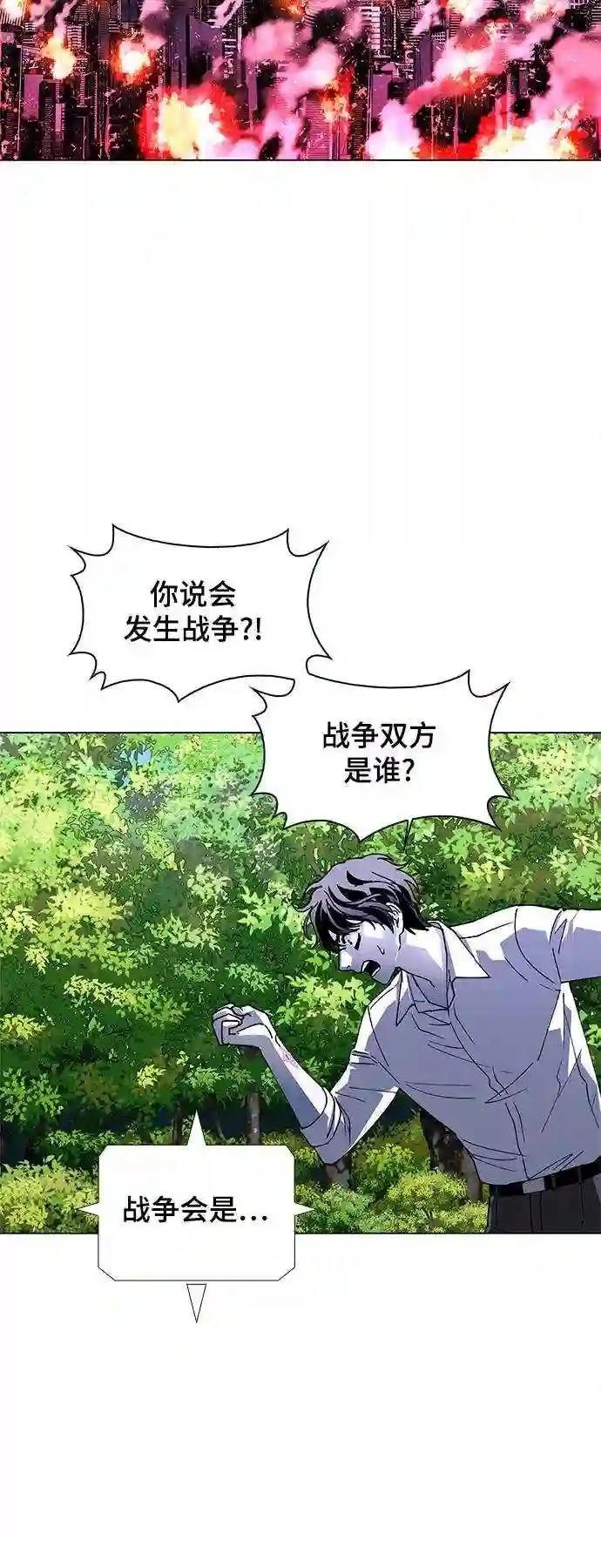 第41话17