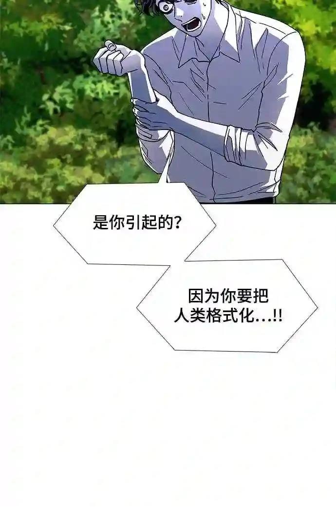 第41话19