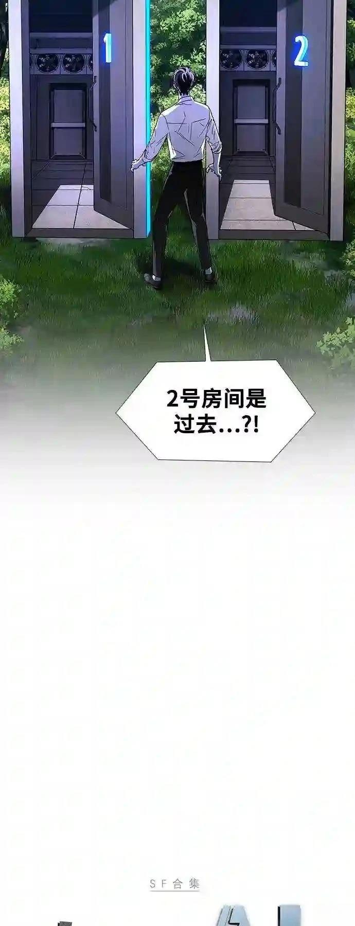 第41话2