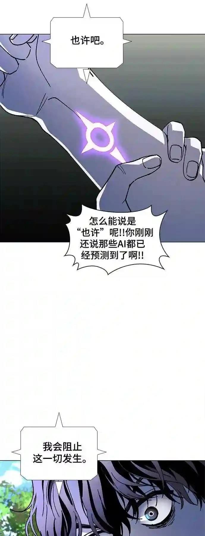 第41话20