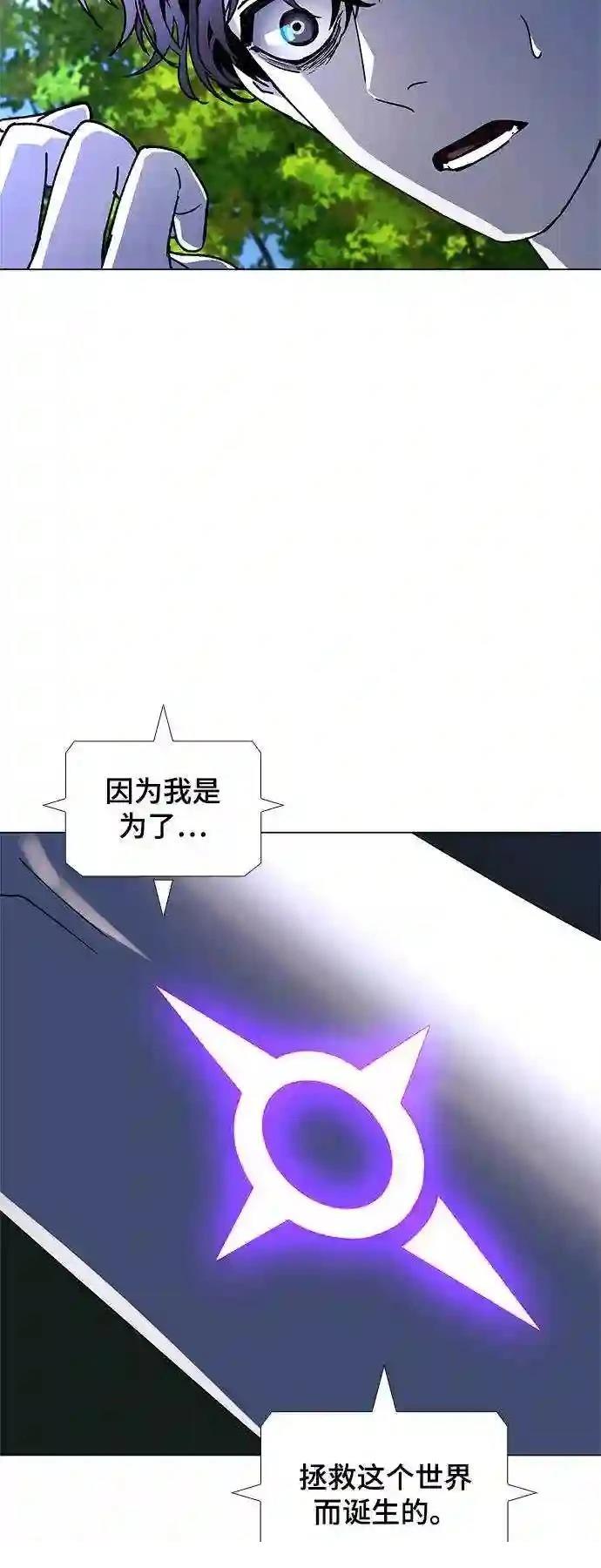 第41话21