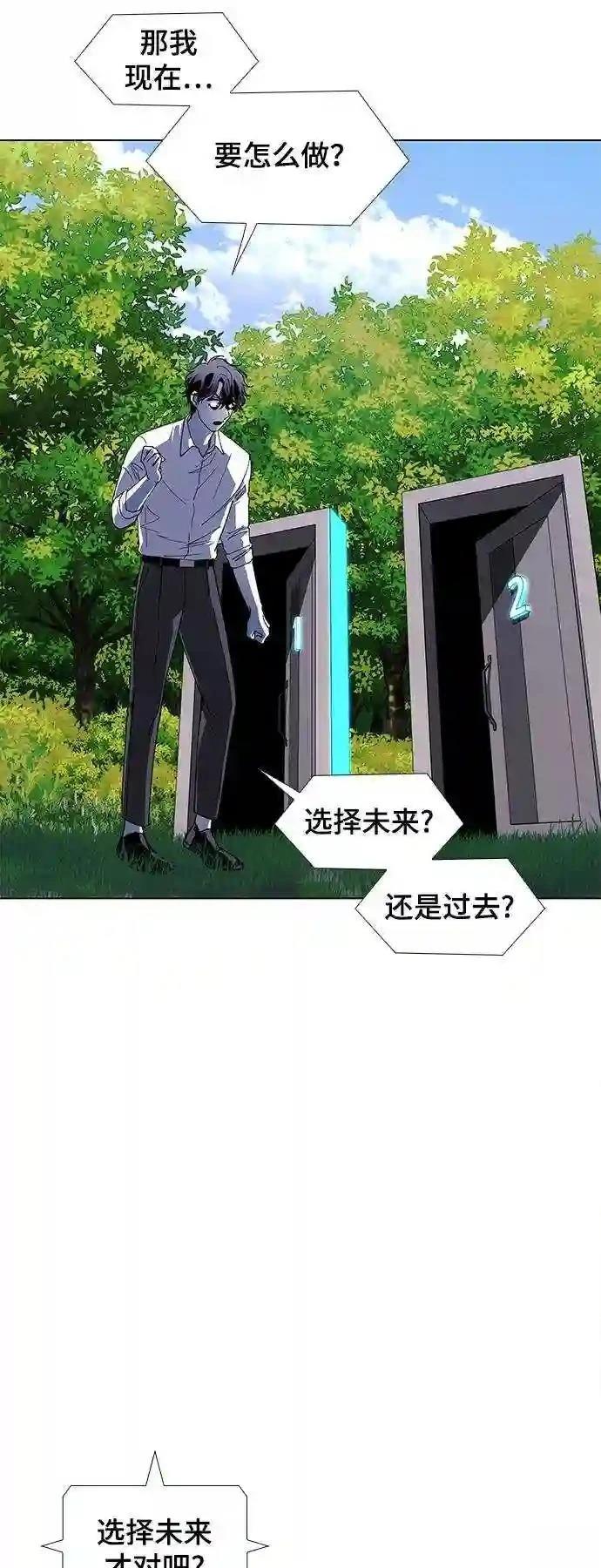 第41话23
