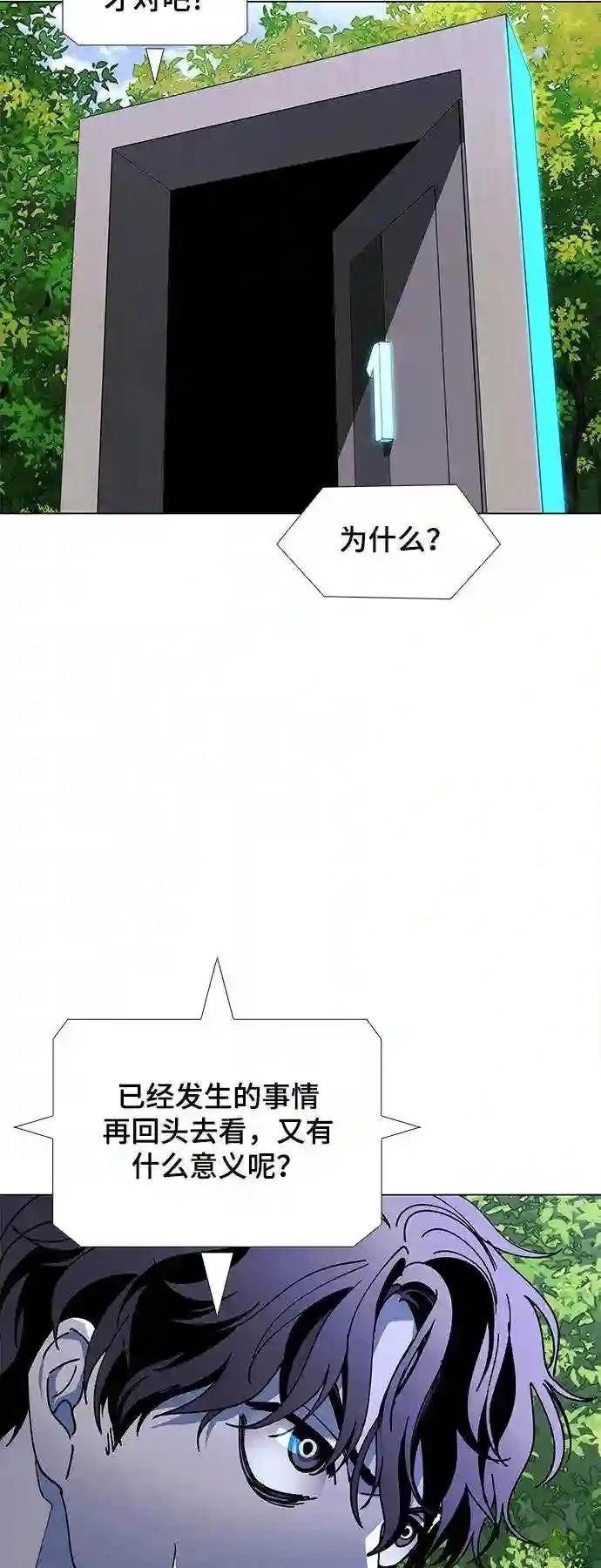 第41话24