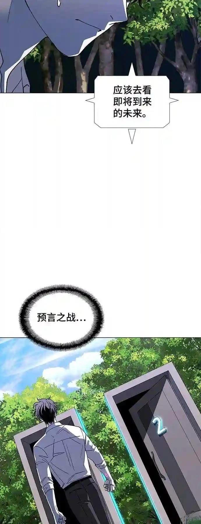 第41话25