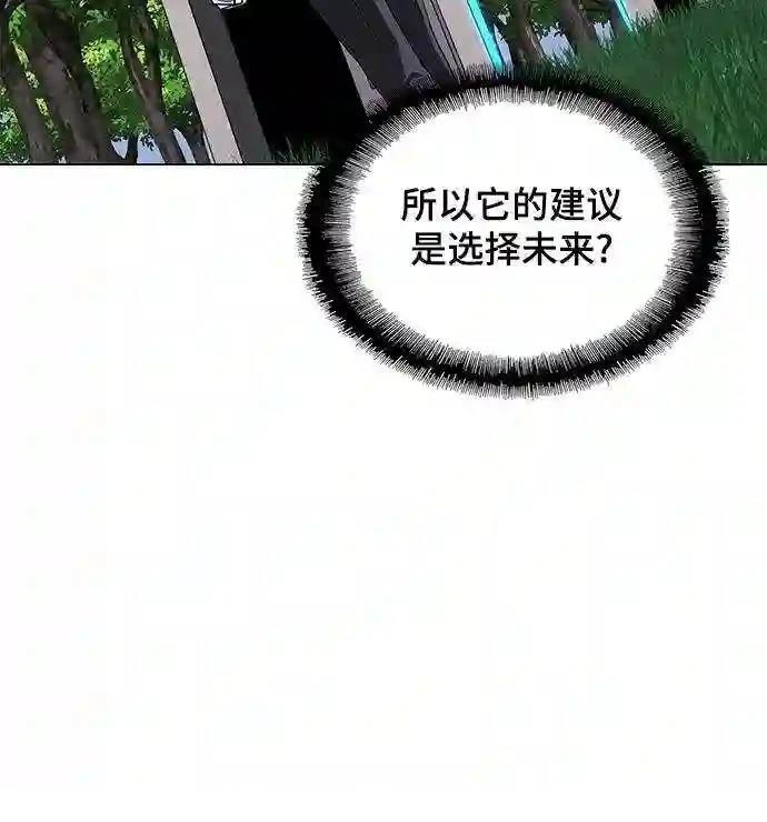 第41话26
