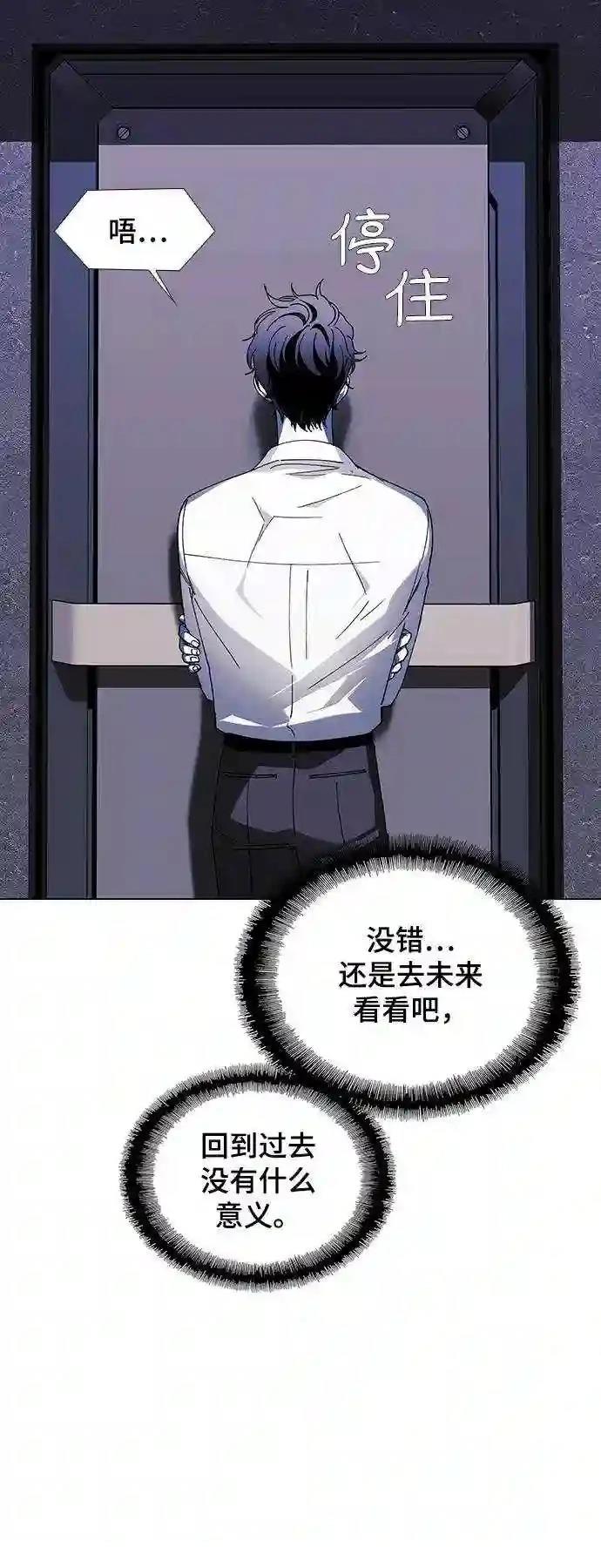 第41话28