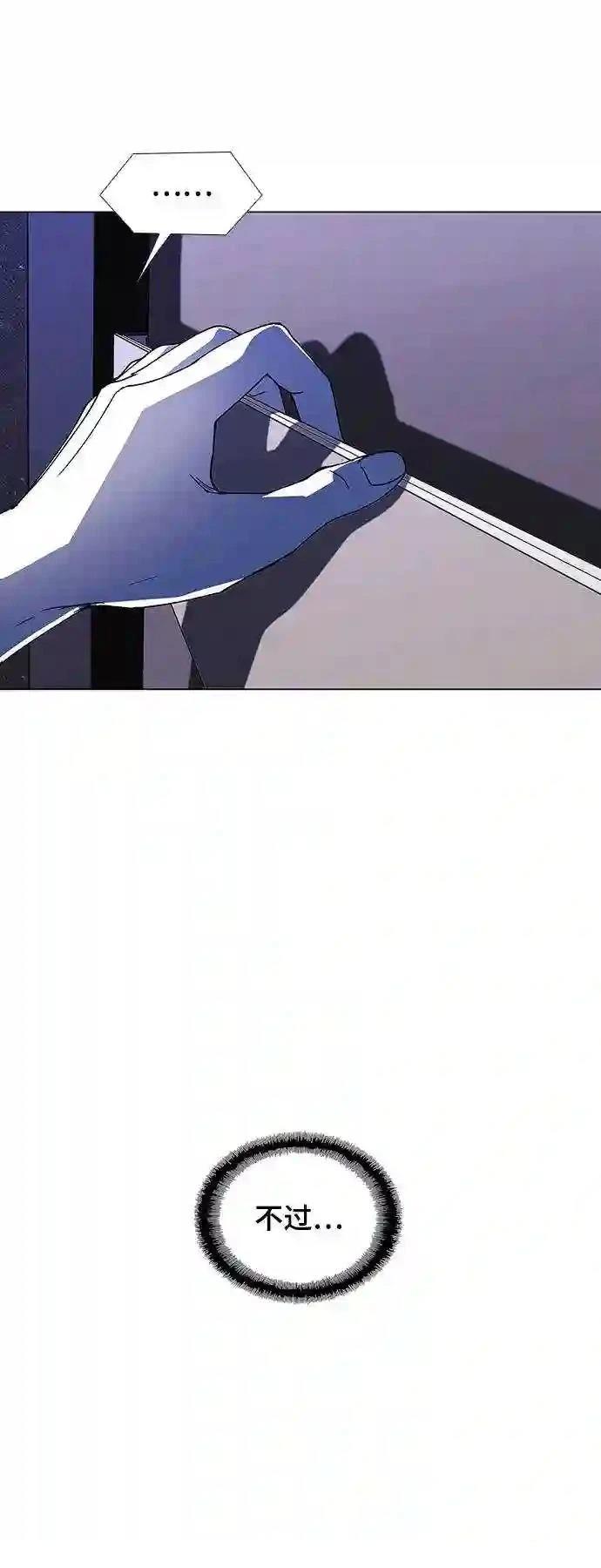 第41话29