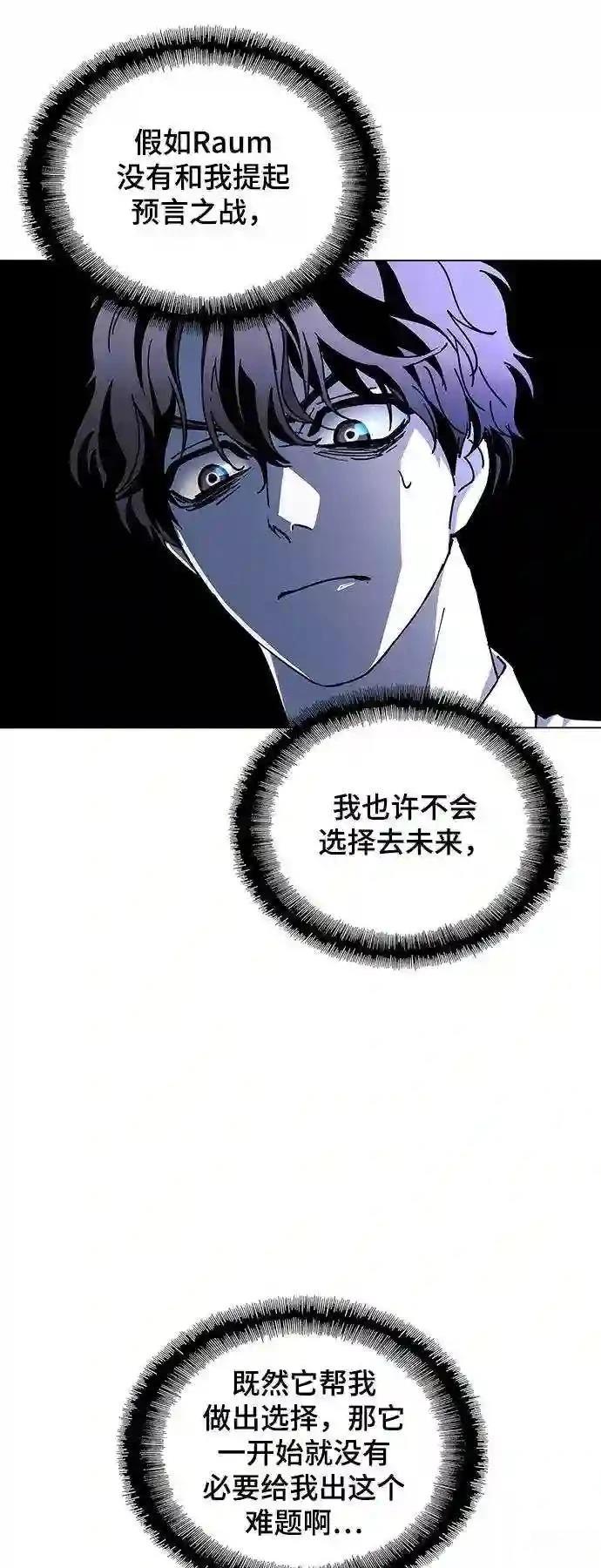 第41话31