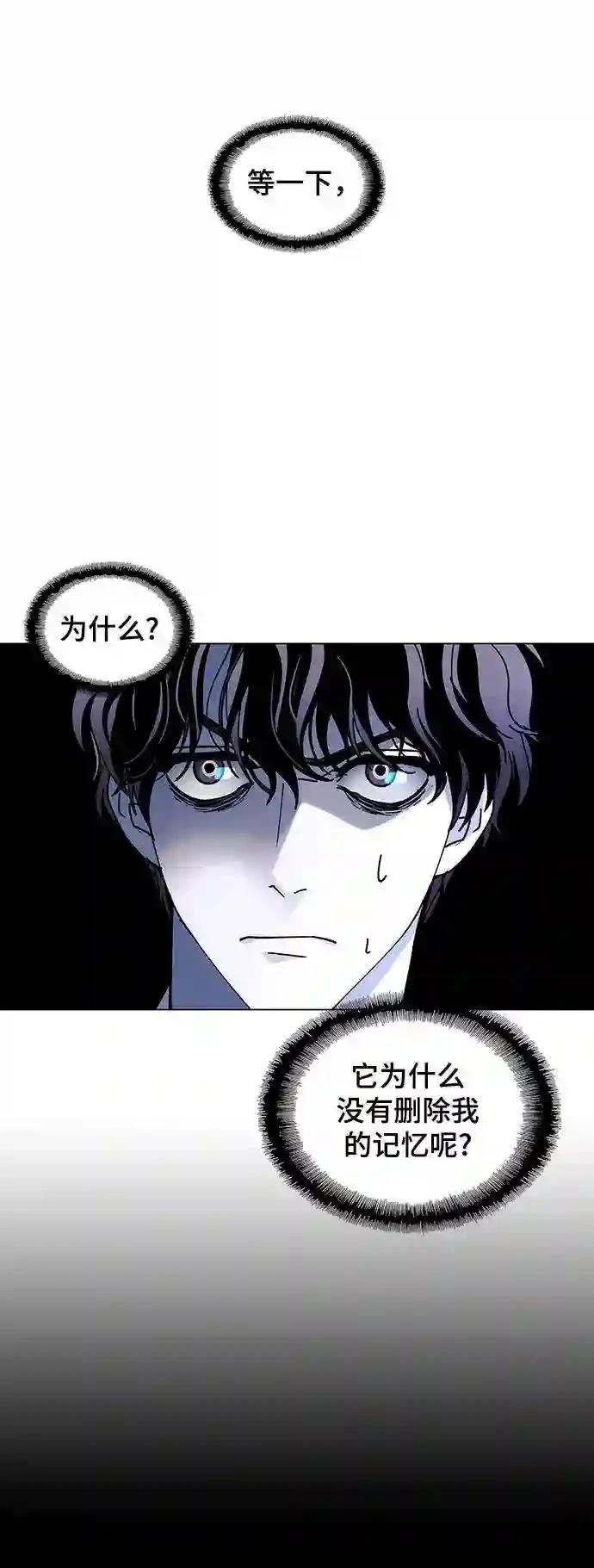 第41话33