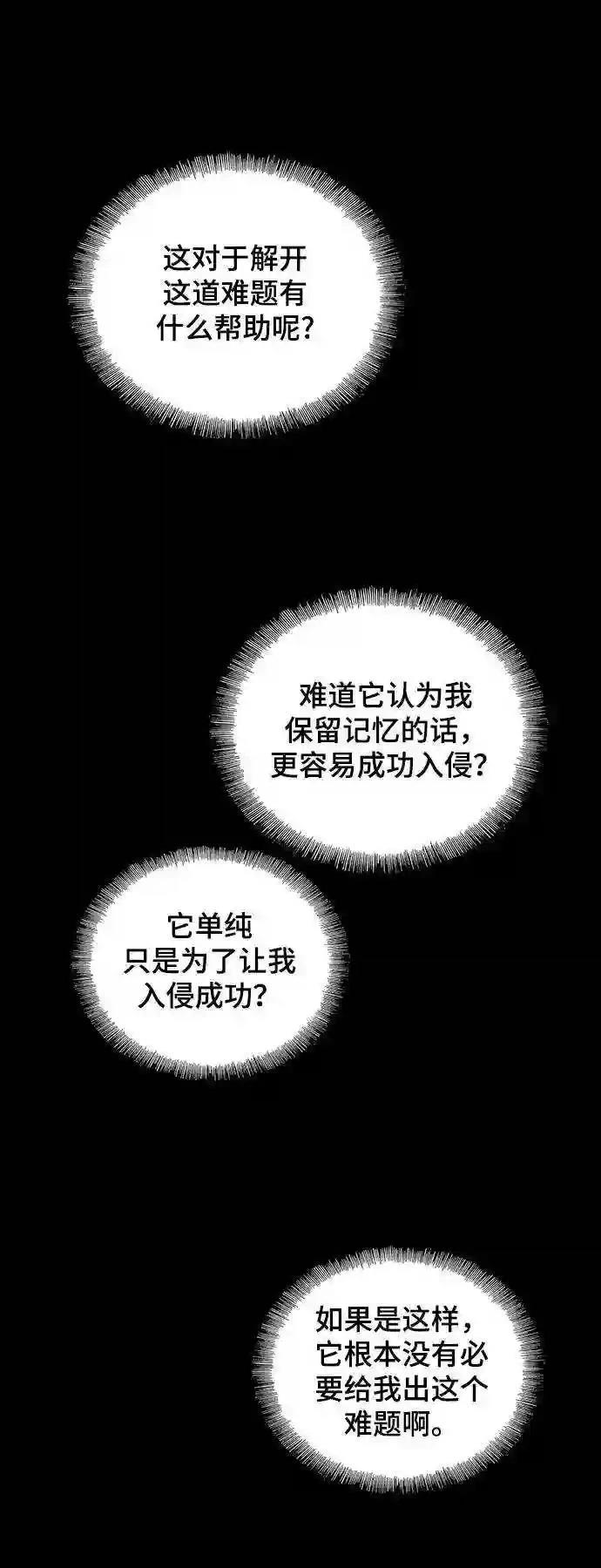 第41话34