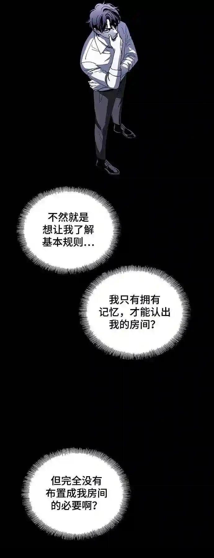 第41话35
