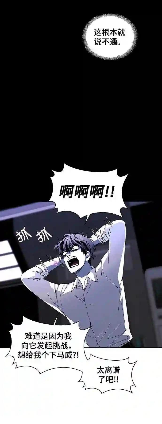 第41话36