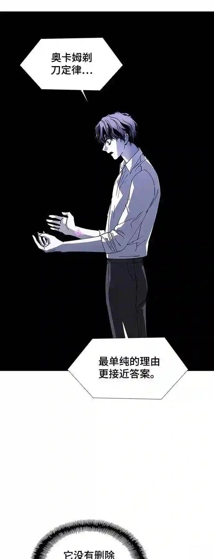第41话39