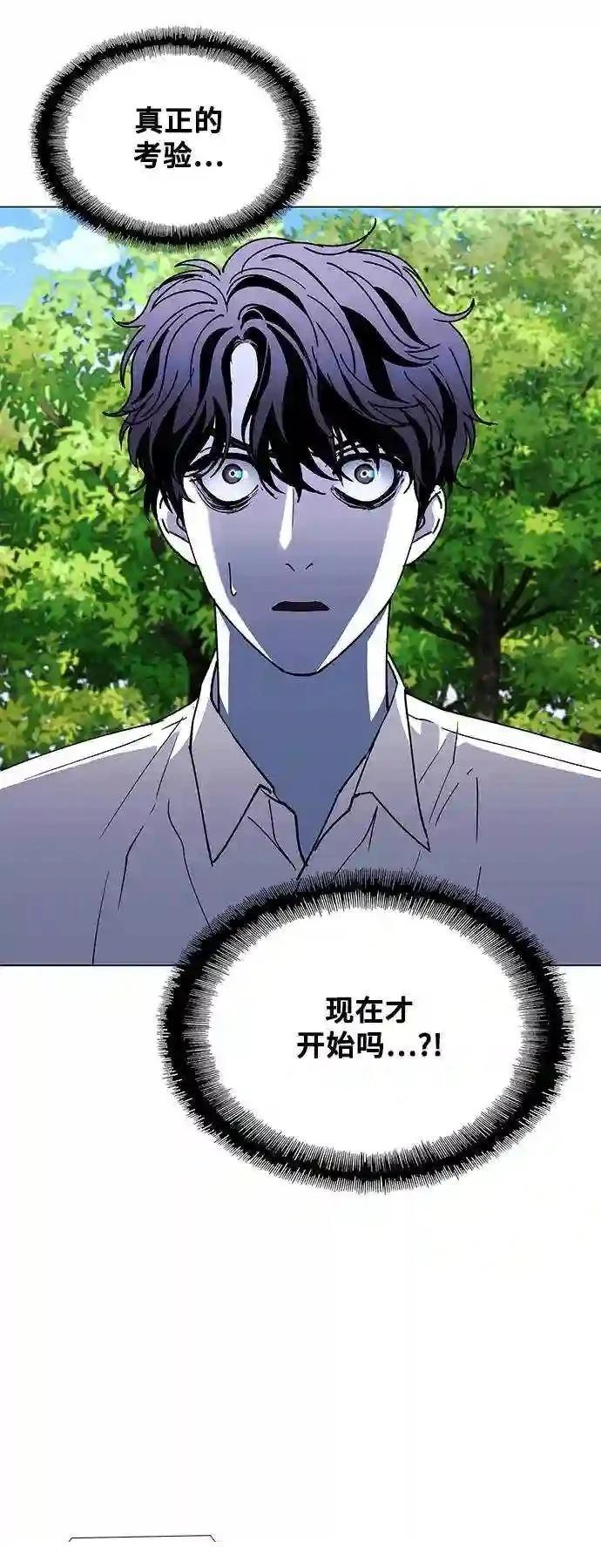 第41话4