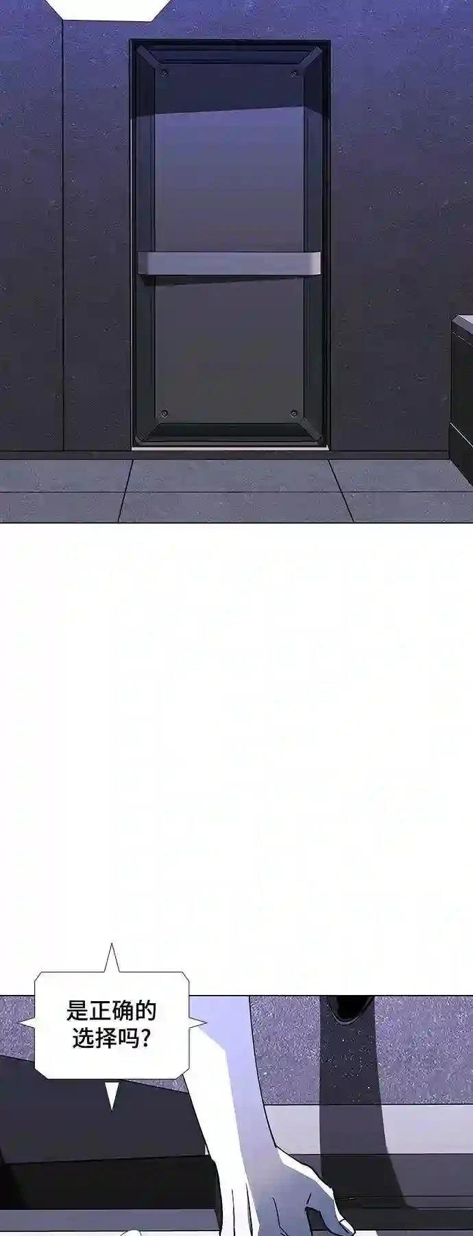 第41话44