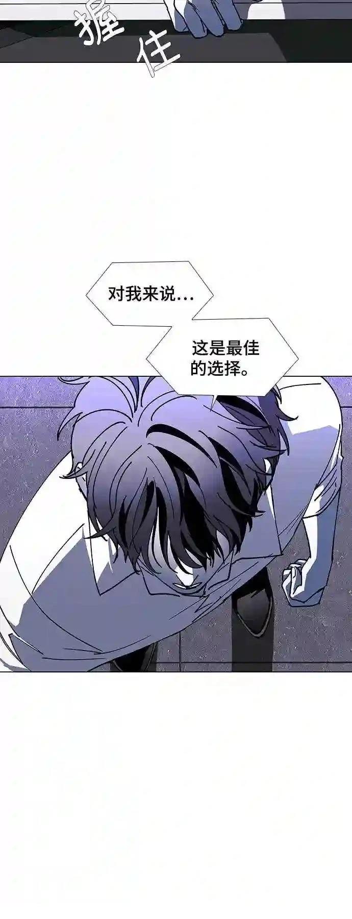 第41话45