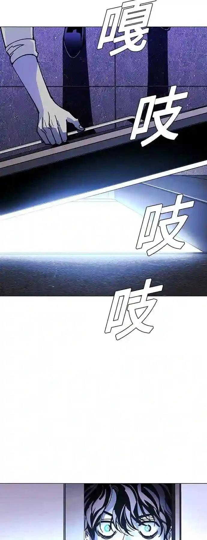 第41话46