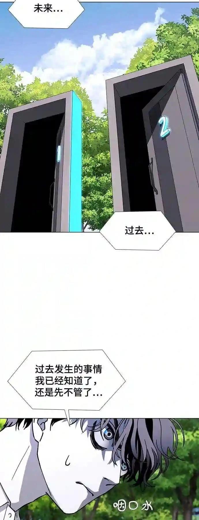 第41话5