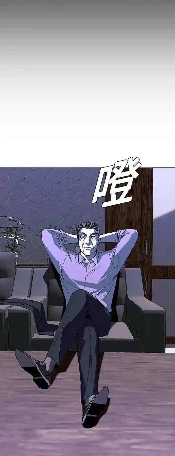 第41话51