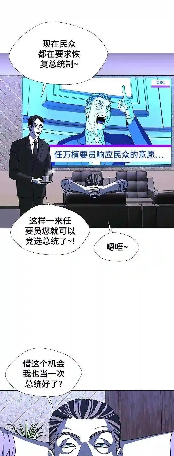 第41话53