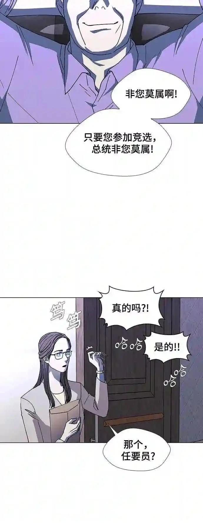 第41话54