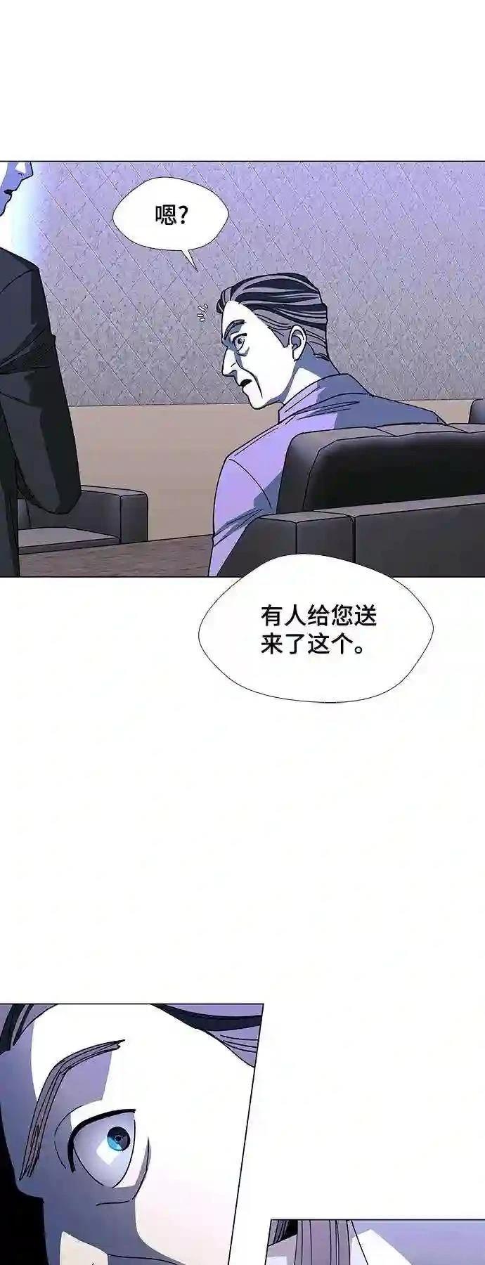 第41话55