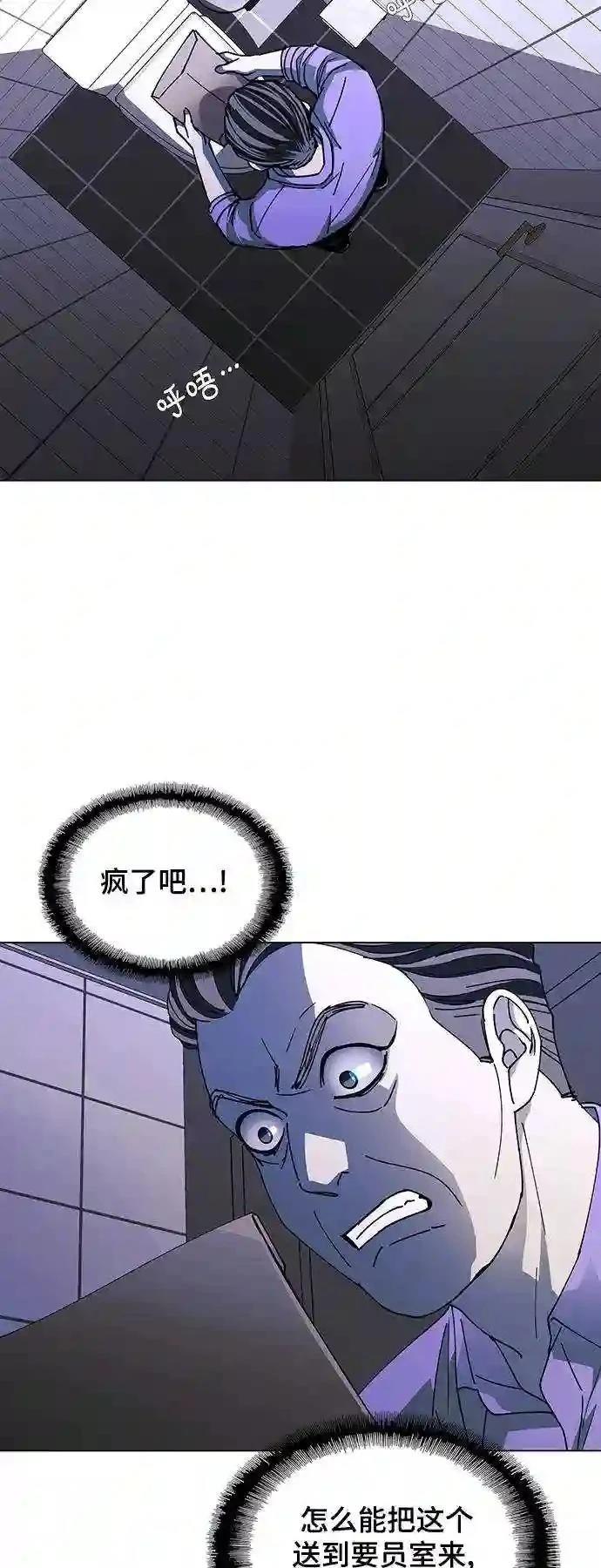 第41话59
