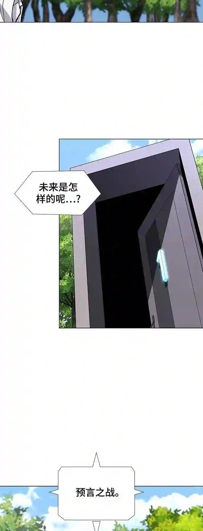第41话6