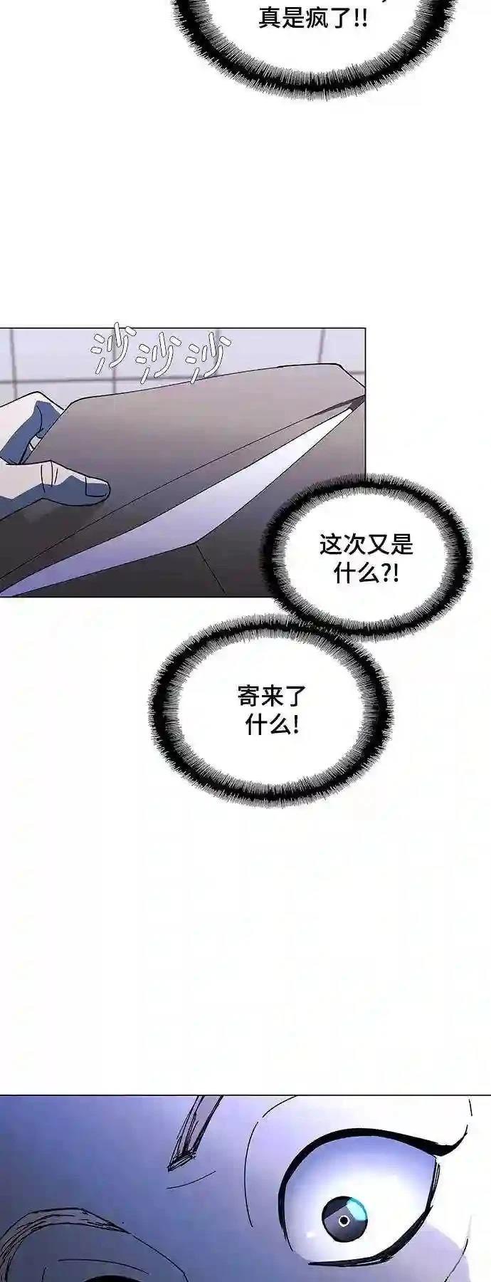 第41话60