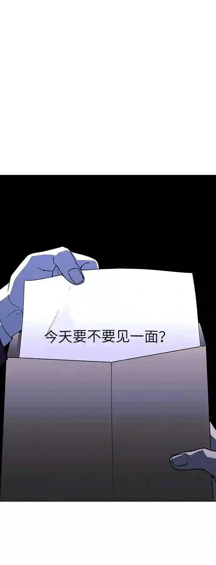 第41话62