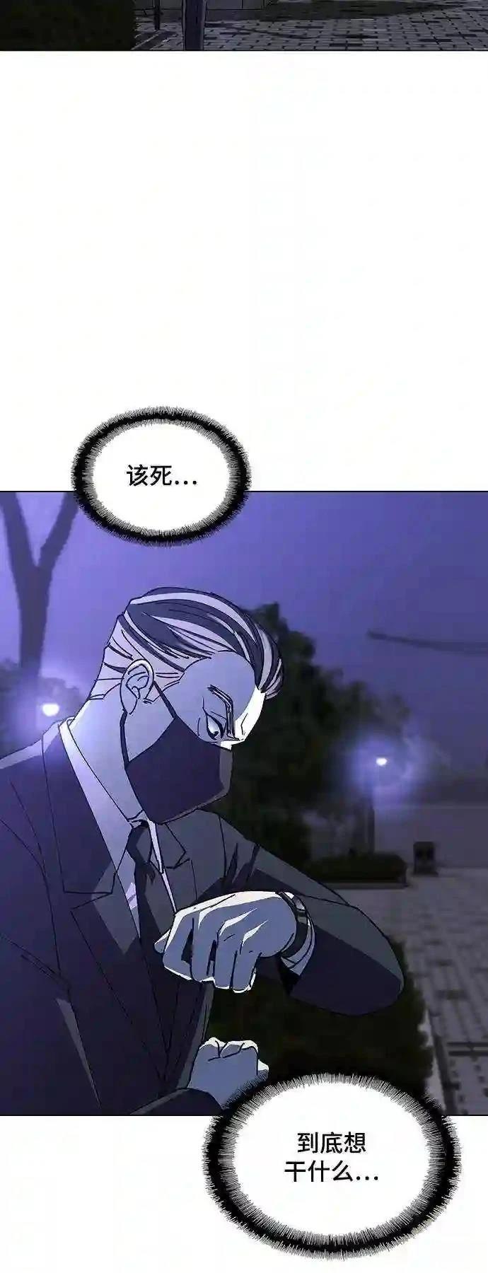 第41话64