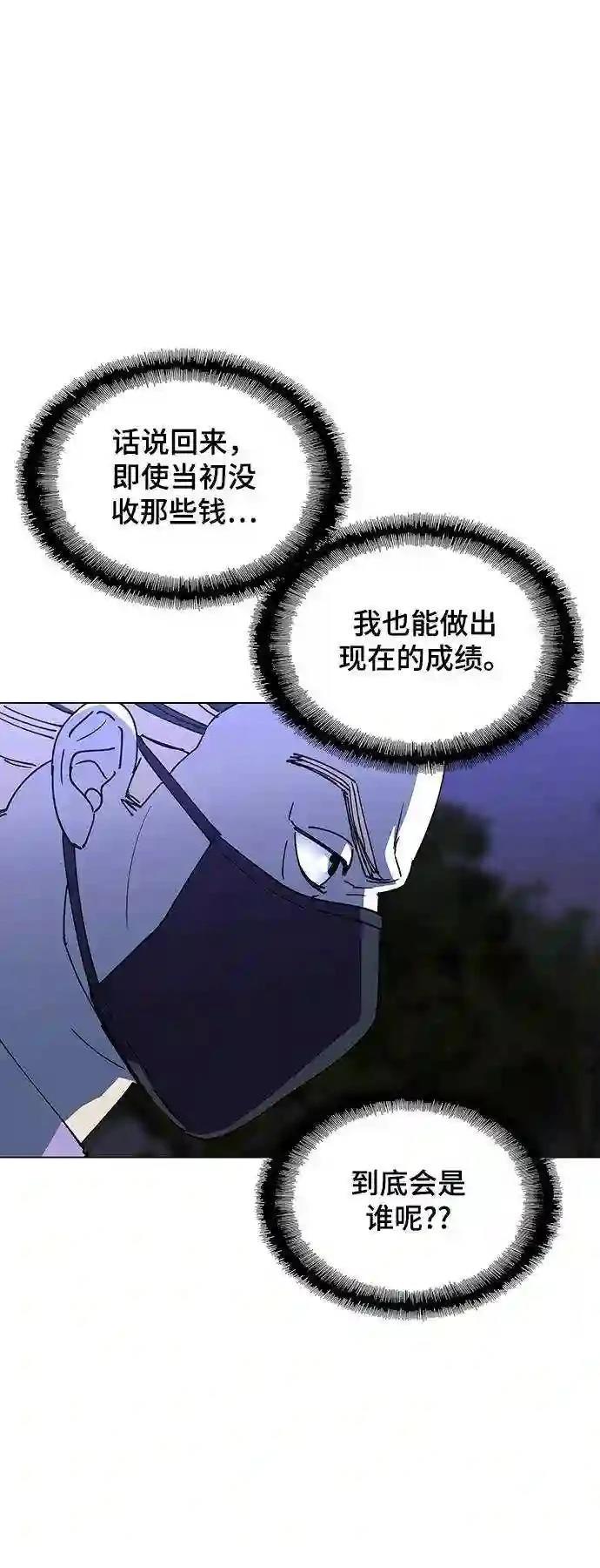 第41话65