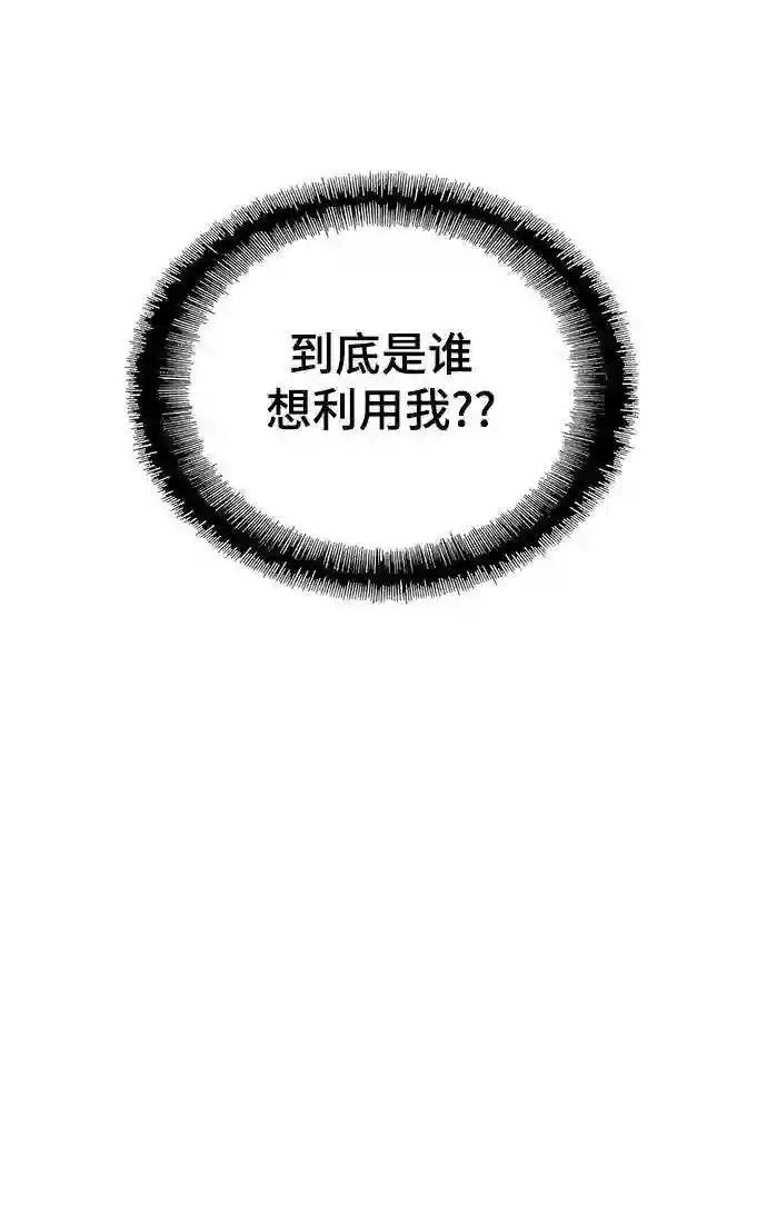第41话66