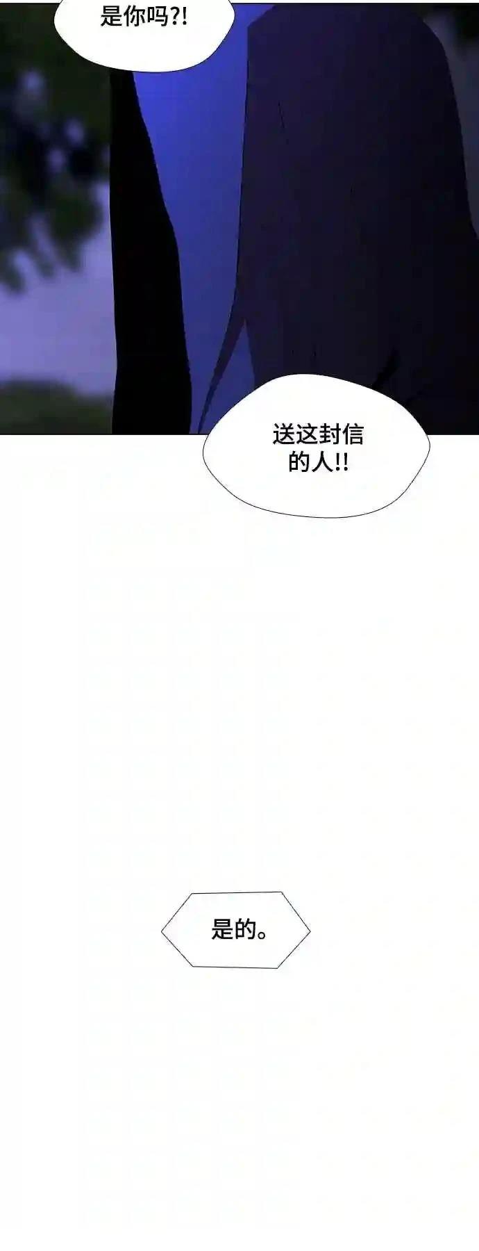 第41话69