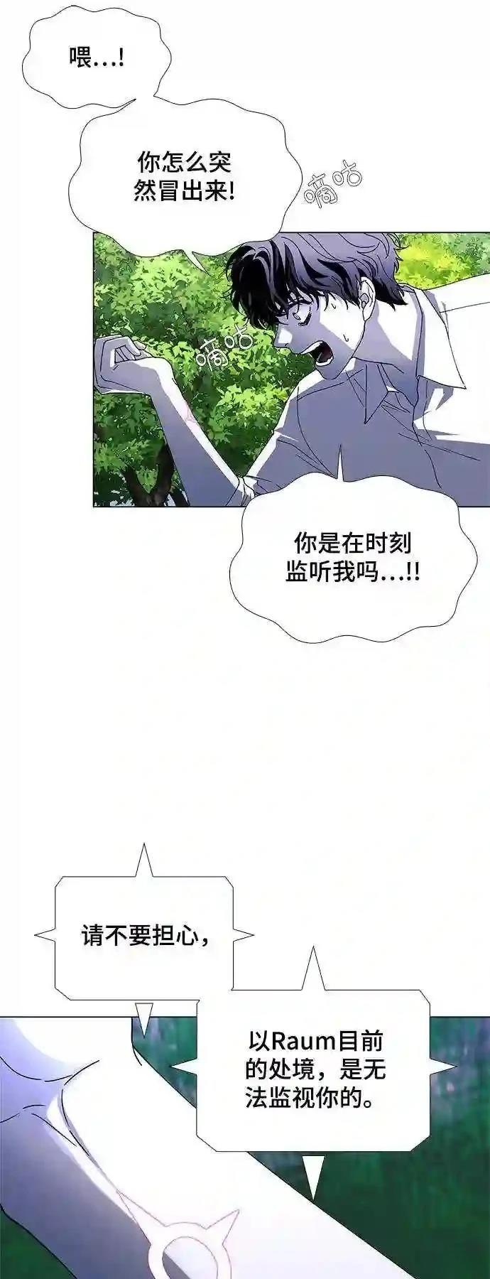第41话8