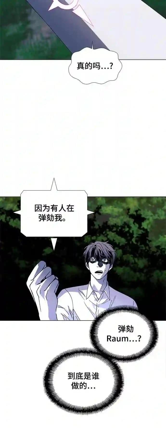 第41话9