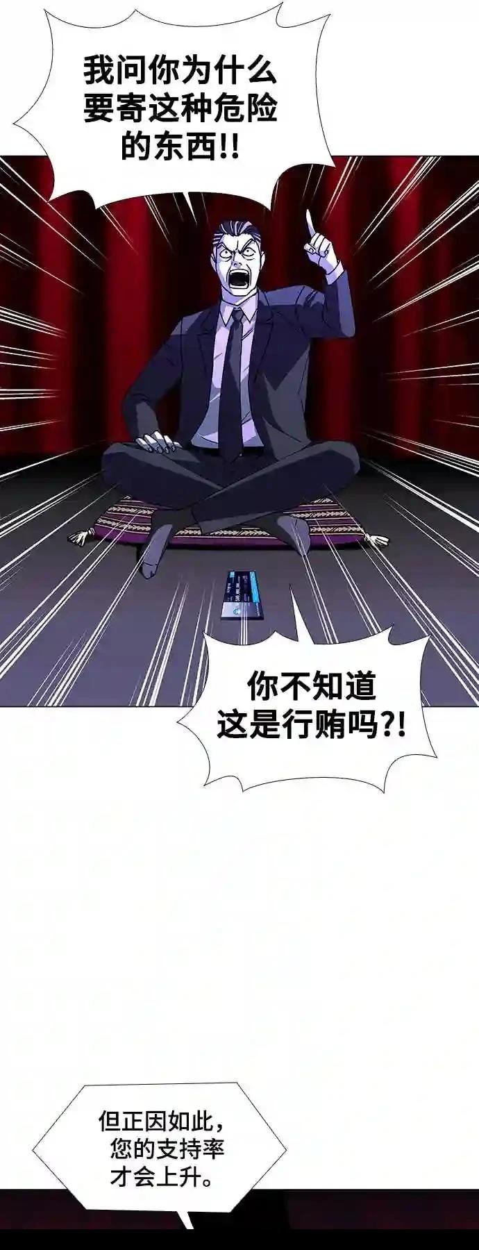第42话10