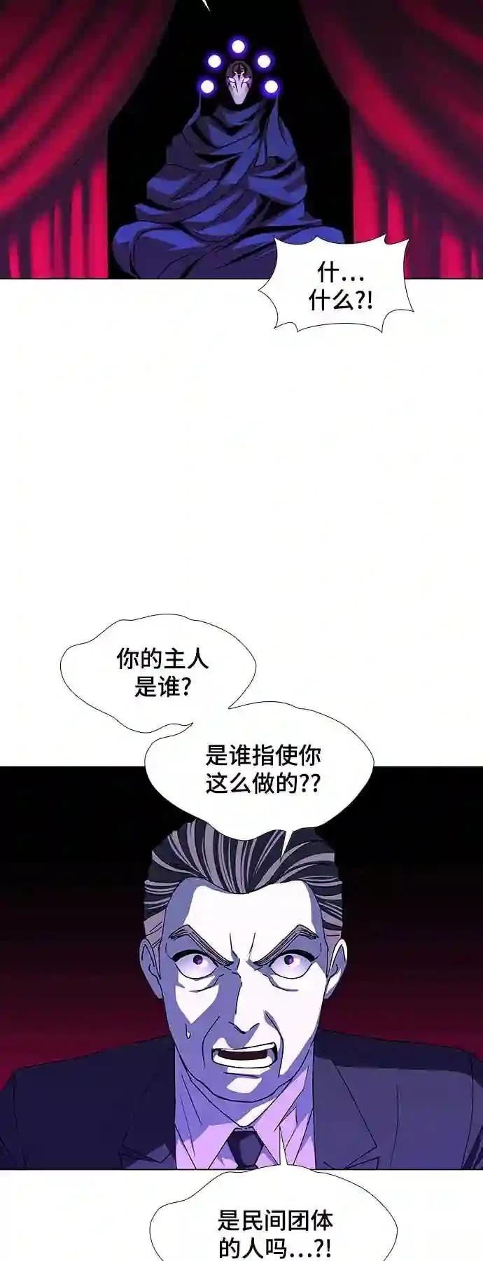 第42话11