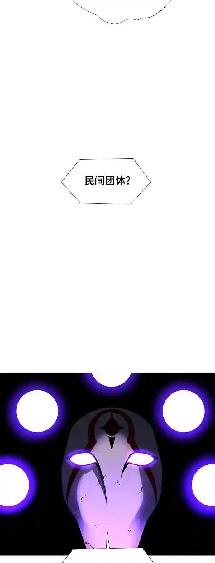 第42话12