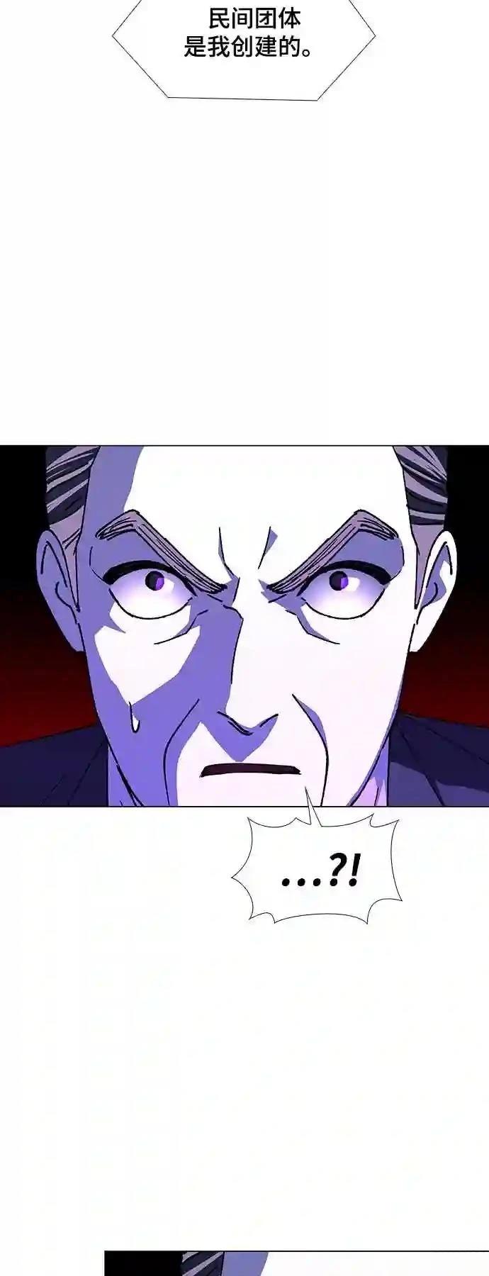 第42话13
