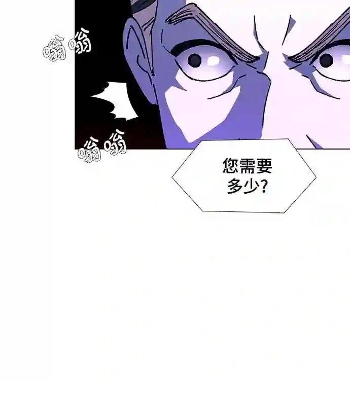 第42话14